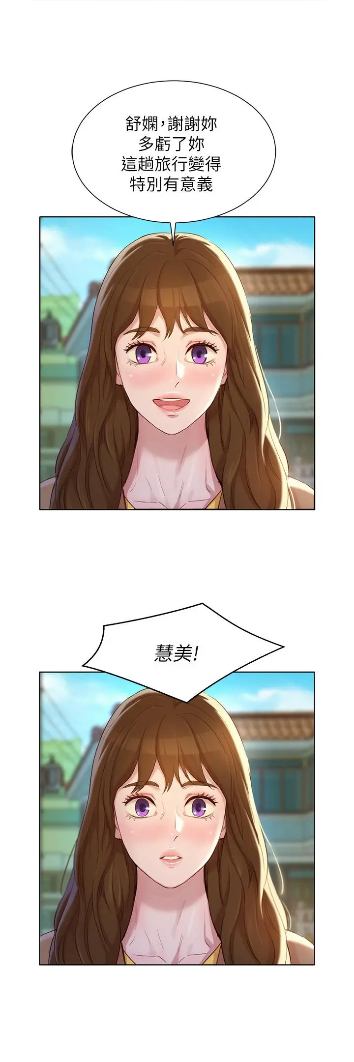 第106話