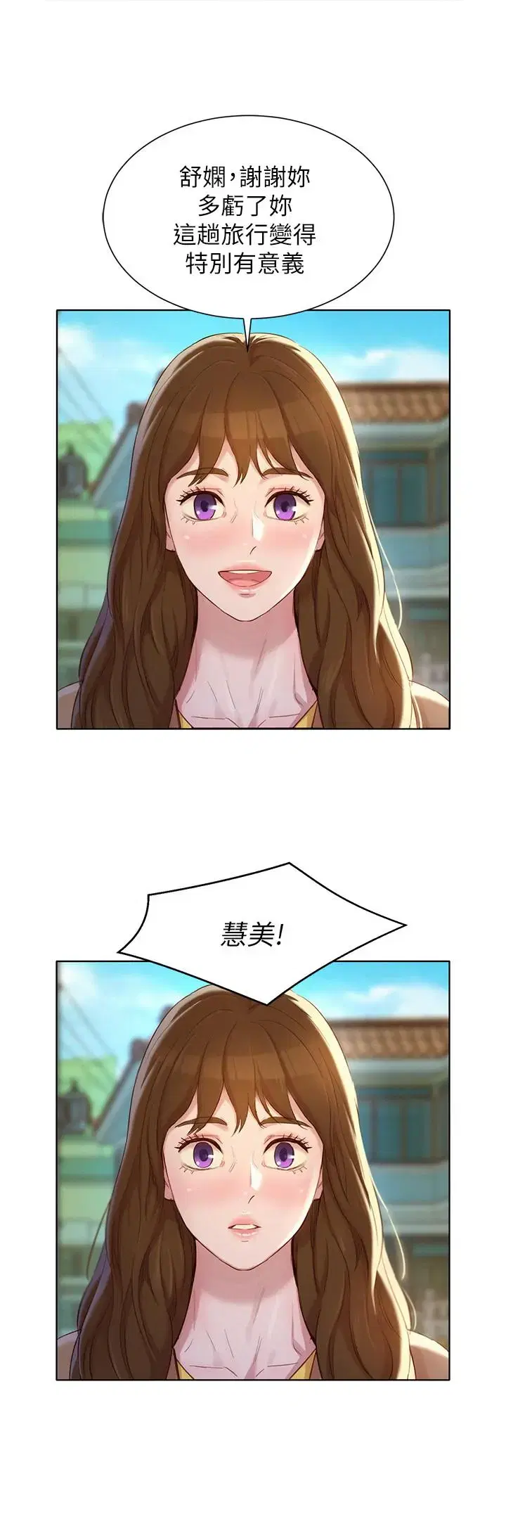 第106話
