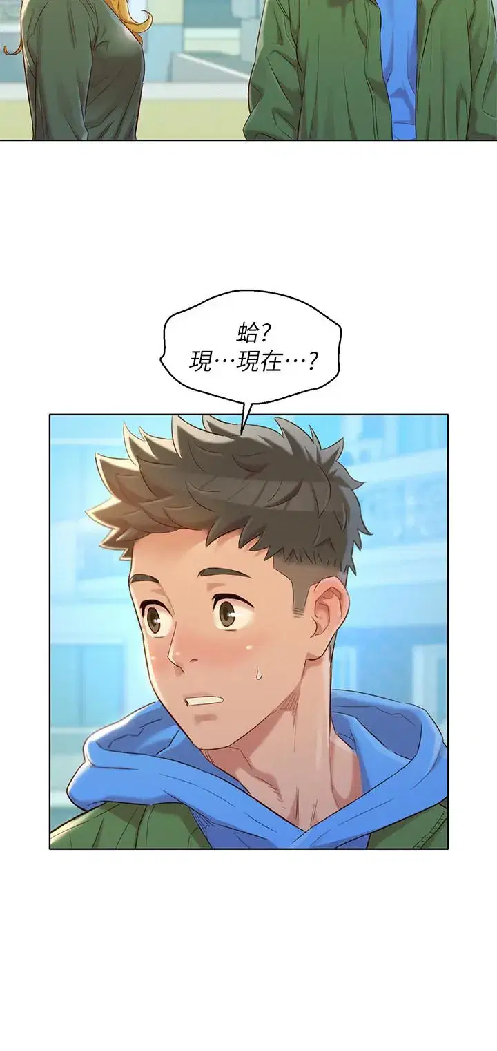 第106話