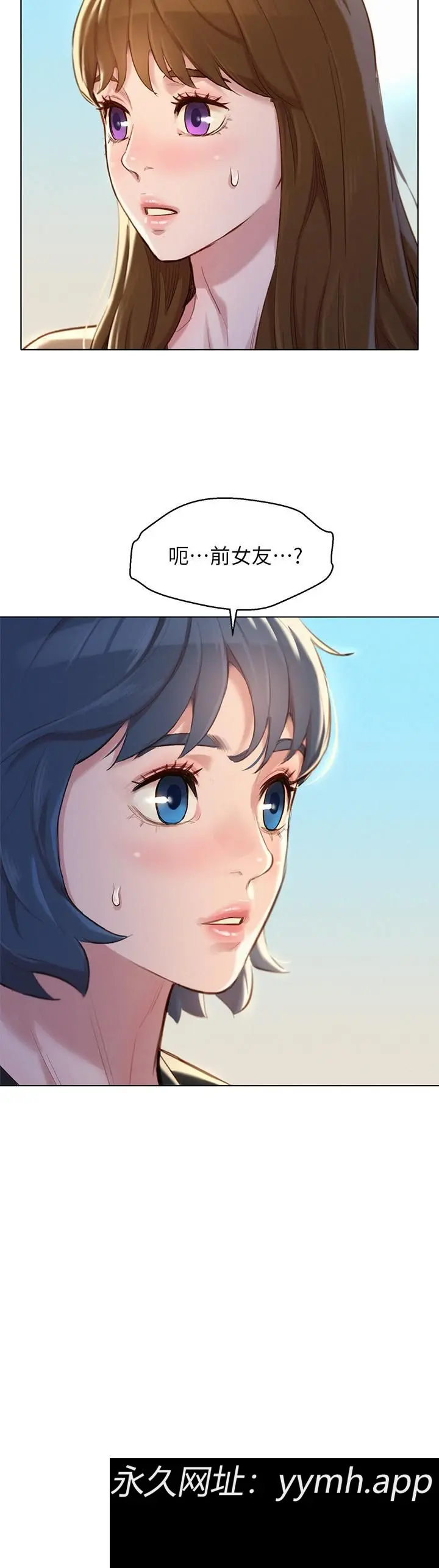 第106話