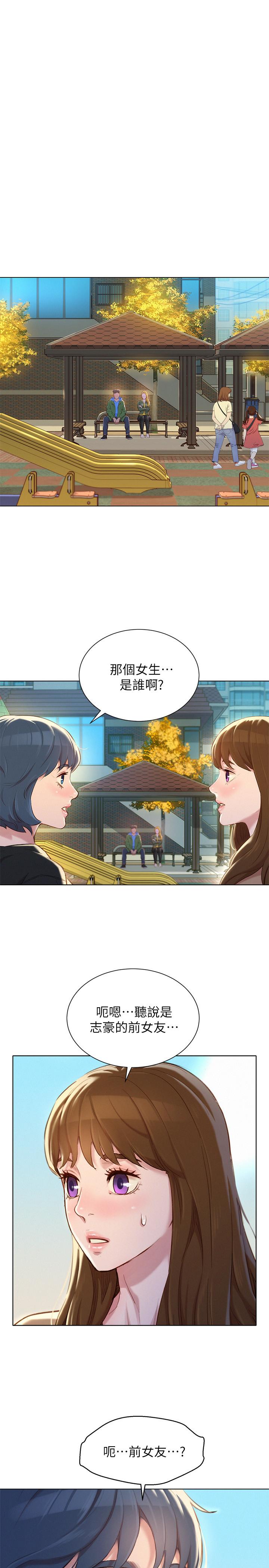 第107話