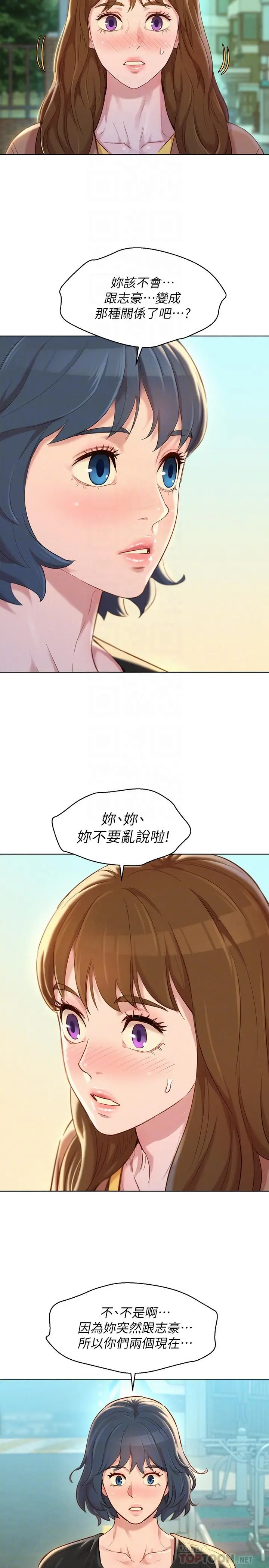 第107話