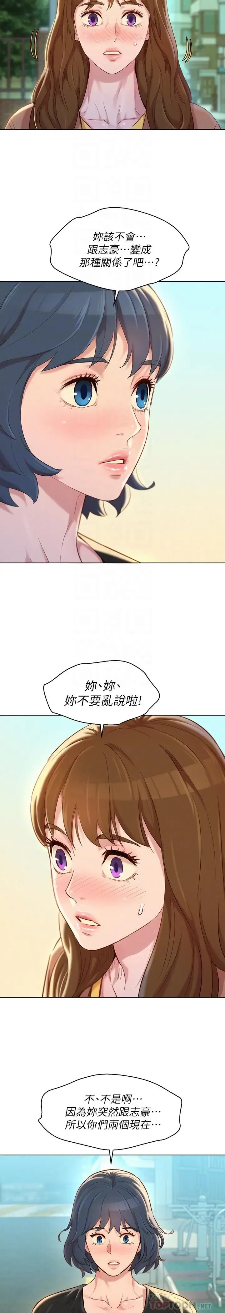 第107話
