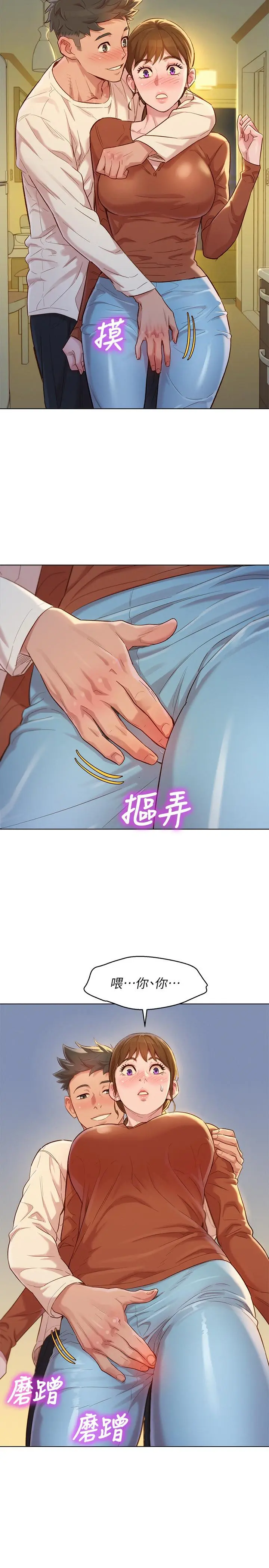 第107話