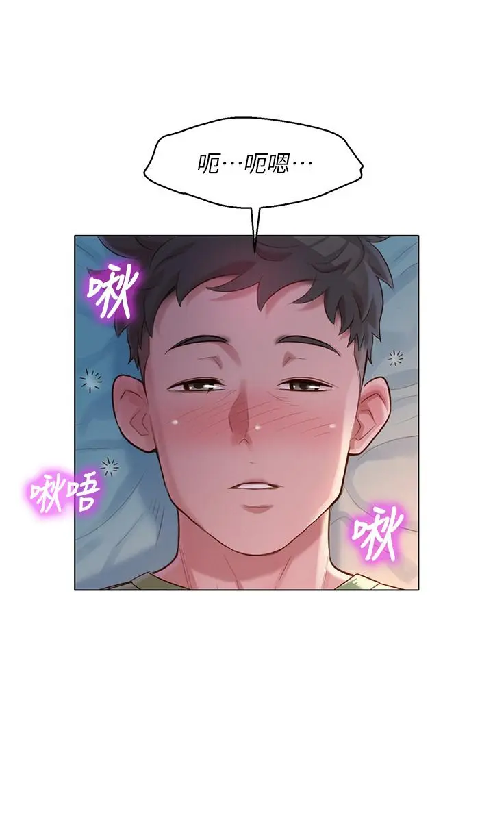 第107話