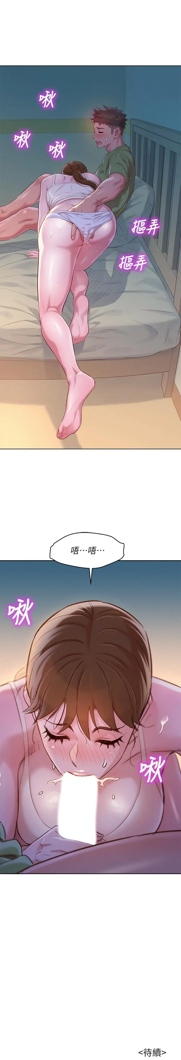第107話