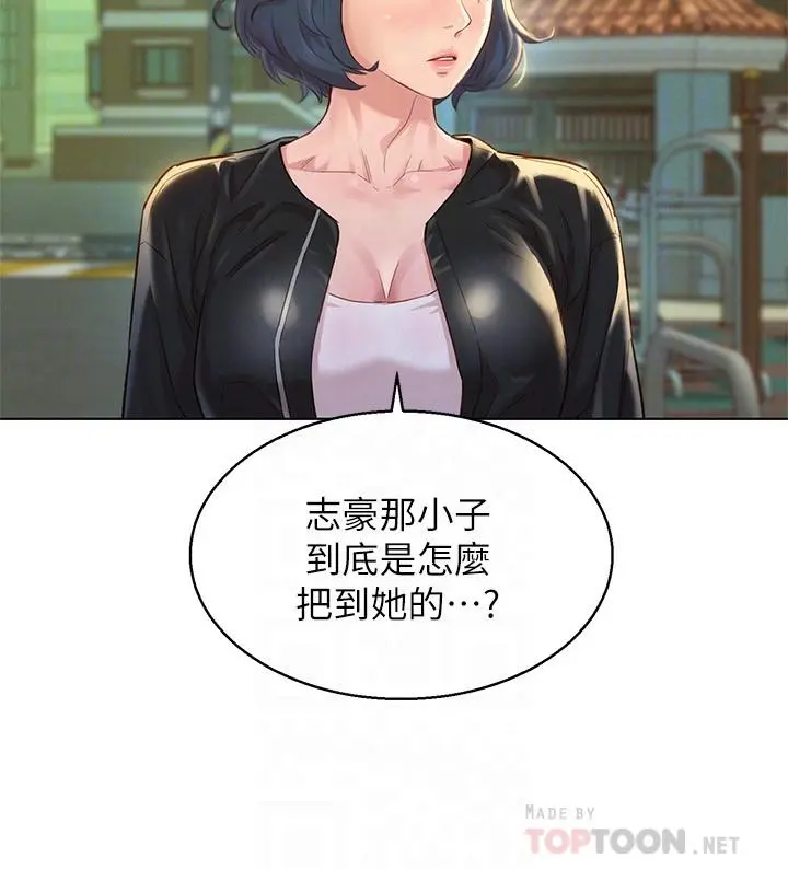 第107話