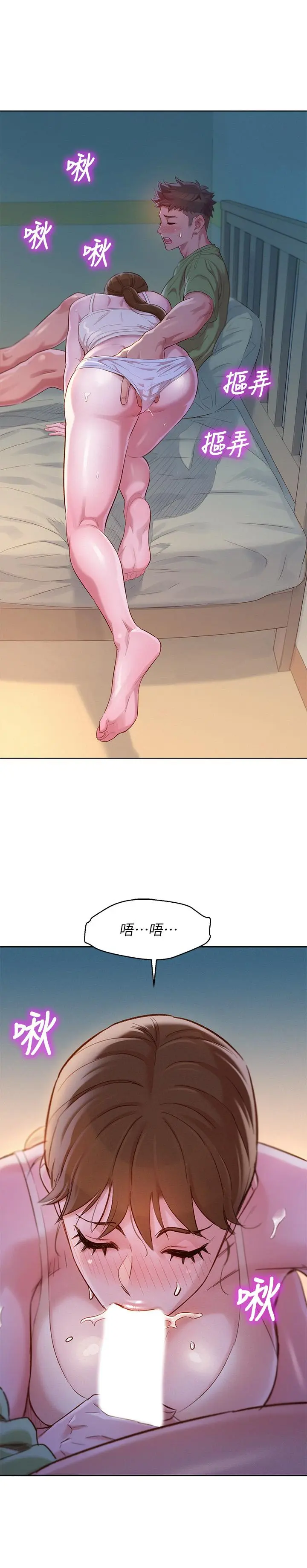 第108話