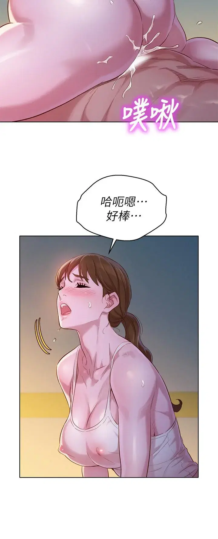 第108話