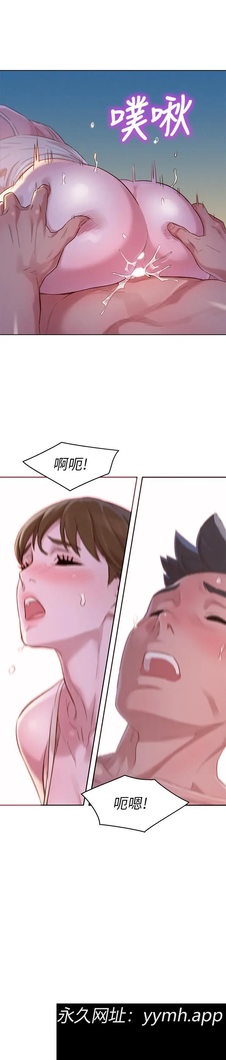 第108話