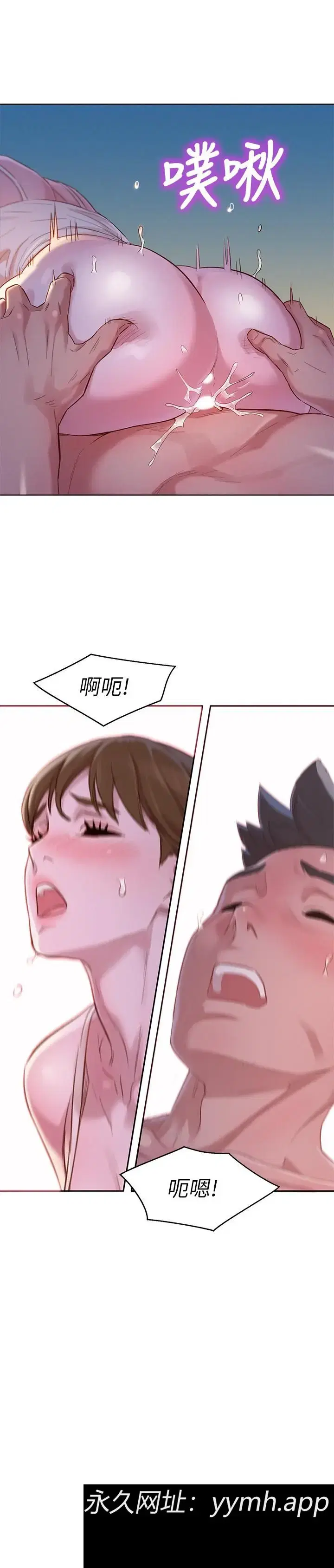 第108話