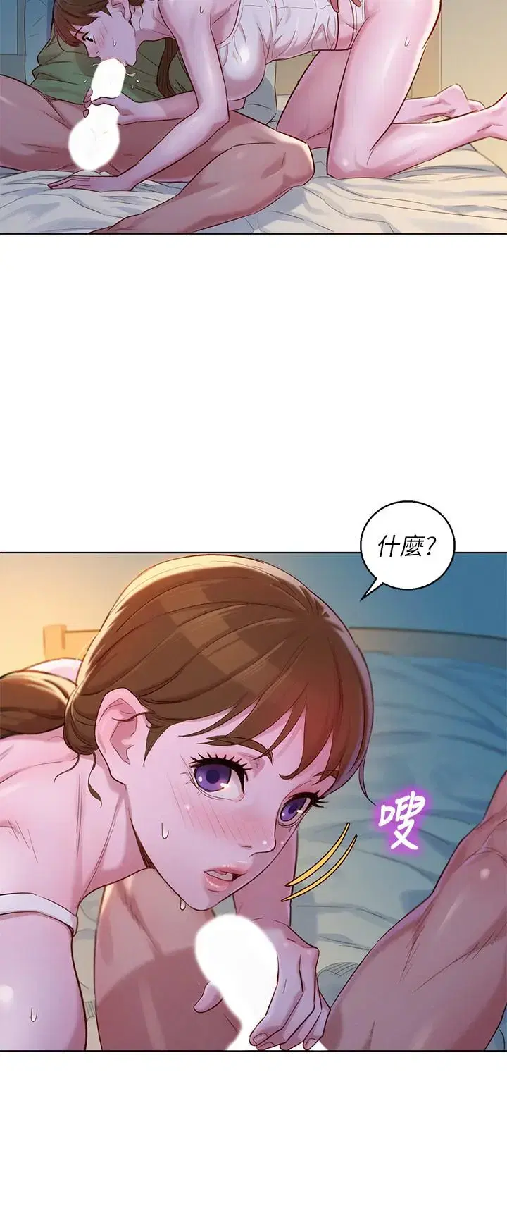 第108話