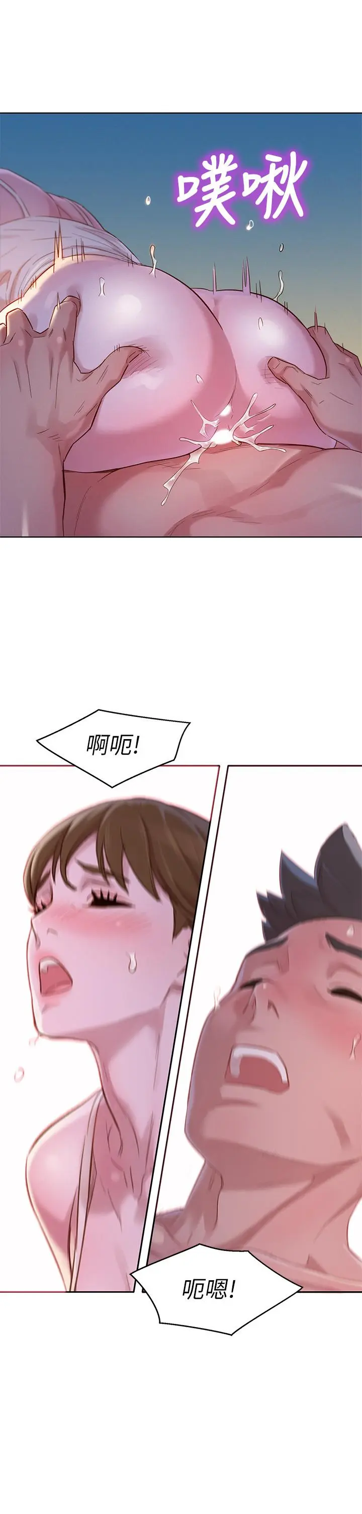 第109話