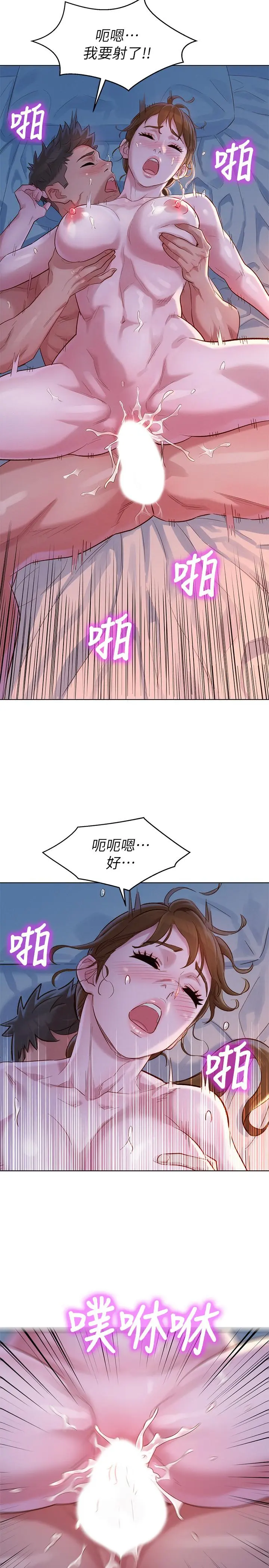 第109話