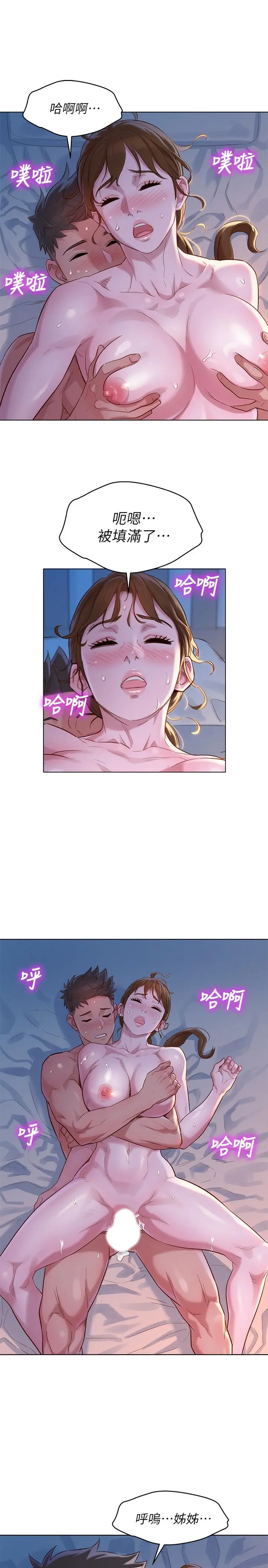 第109話
