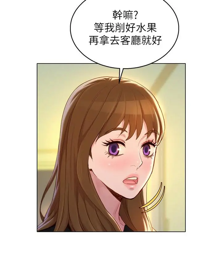 第110話