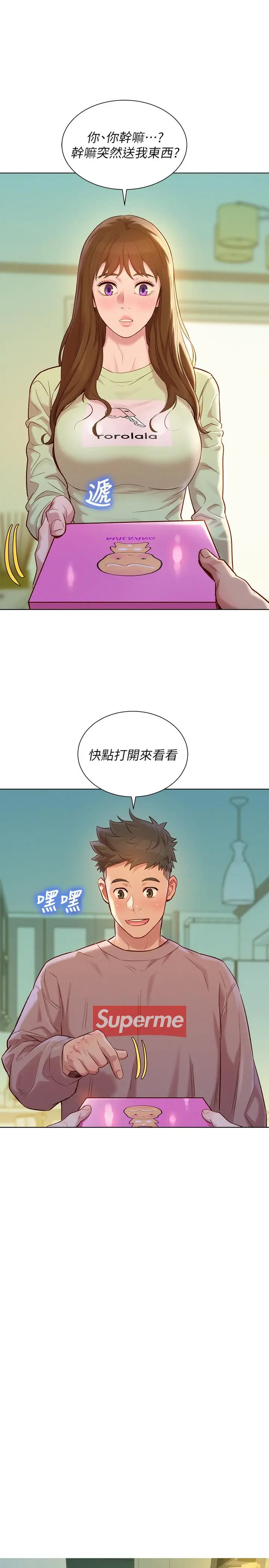 第110話