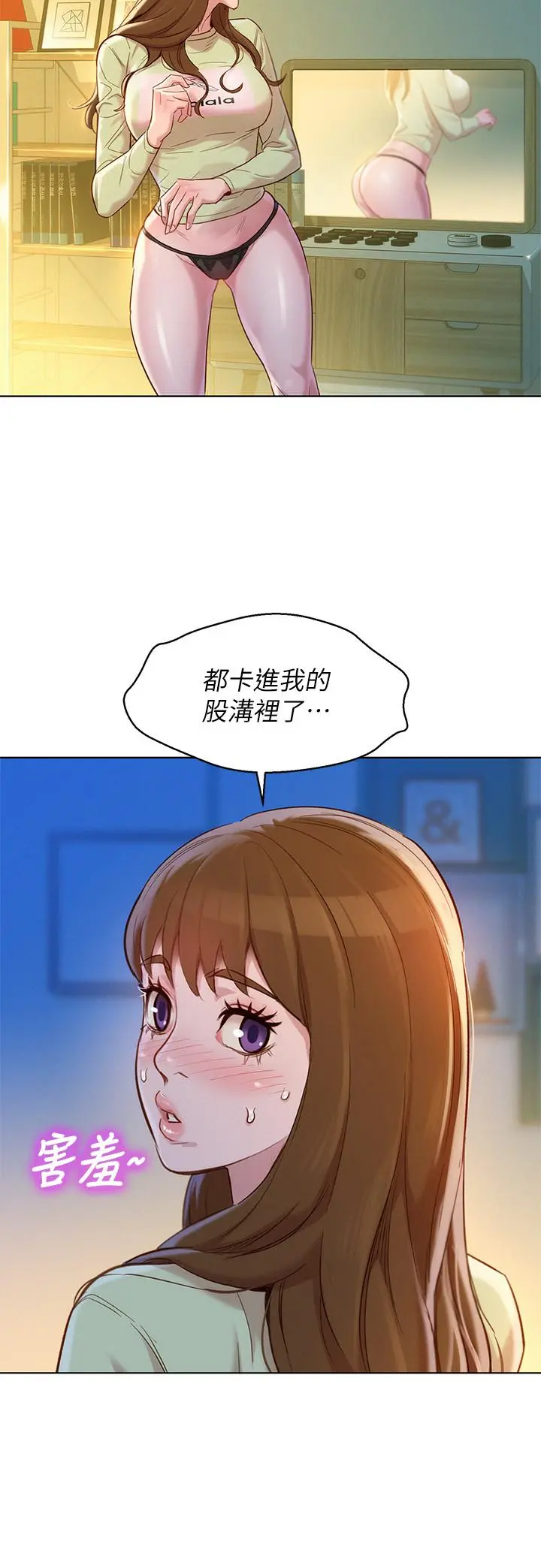 第110話