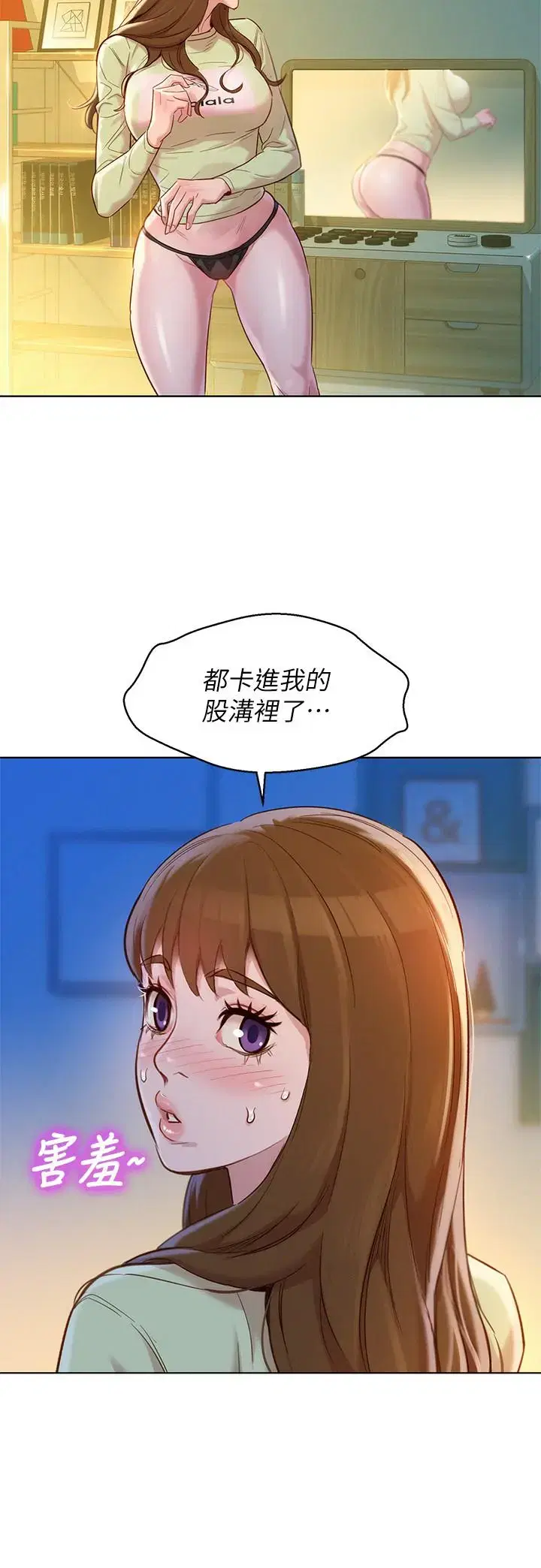 第110話