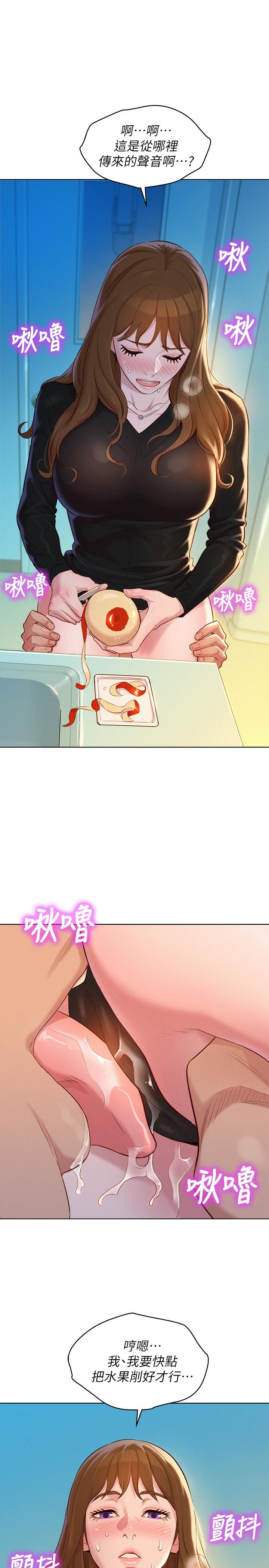 第111話