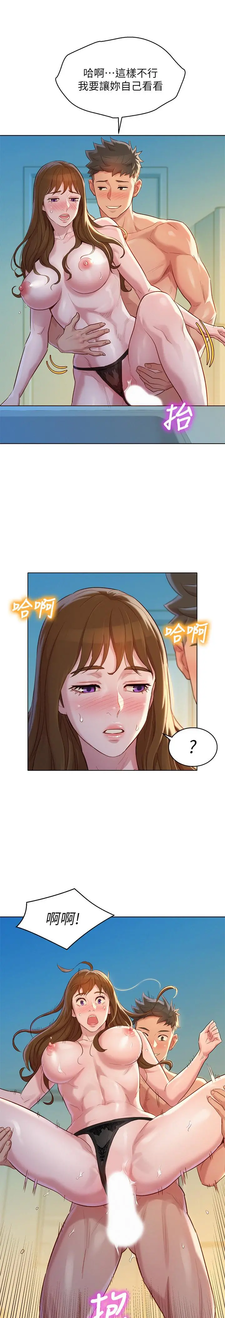 第111話