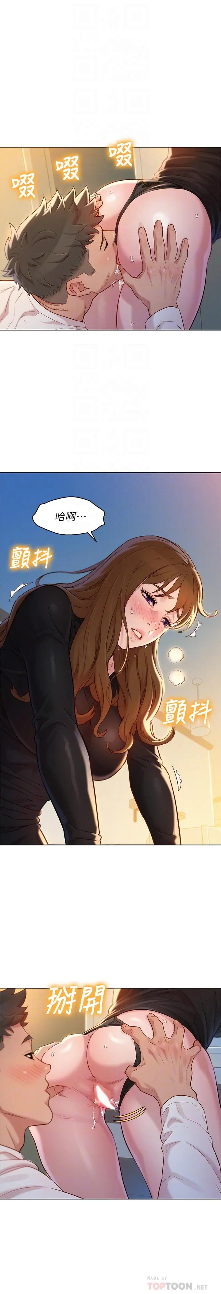 第111話