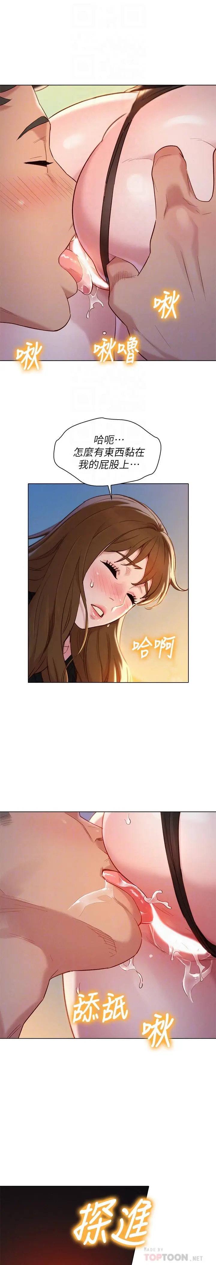 第111話