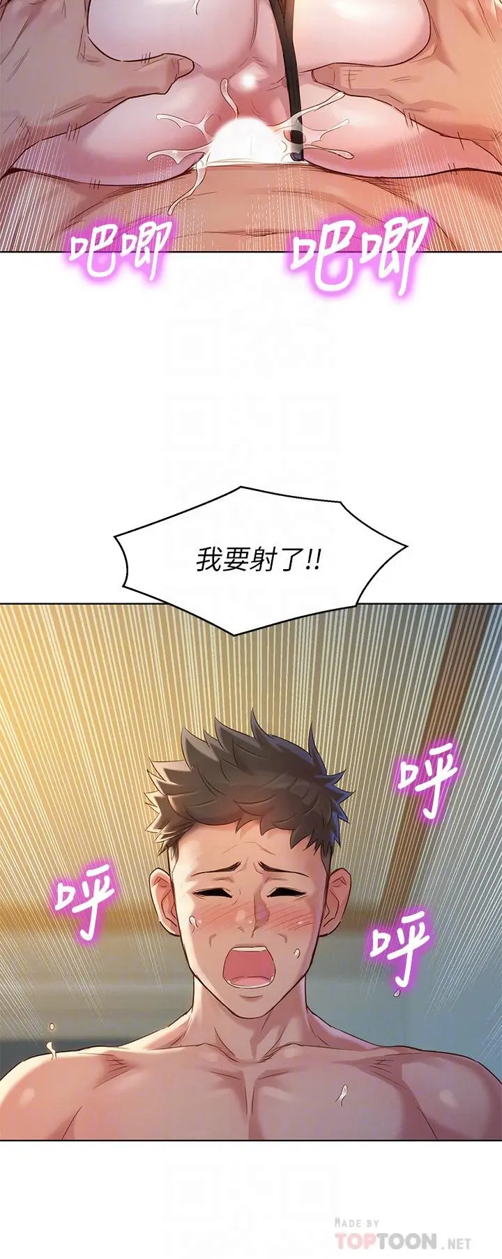 第112話