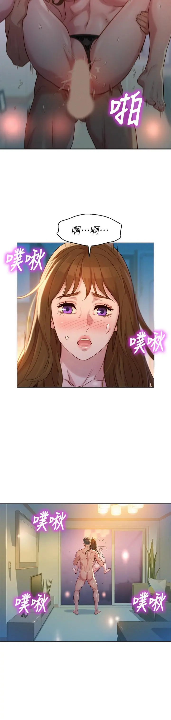 第112話