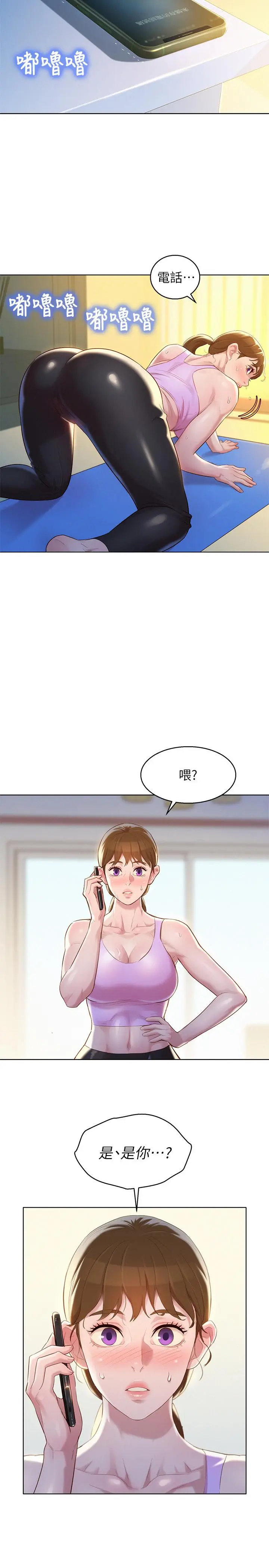第112話