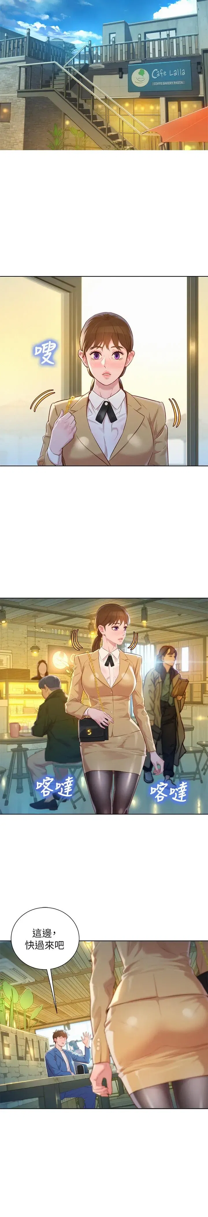 第112話