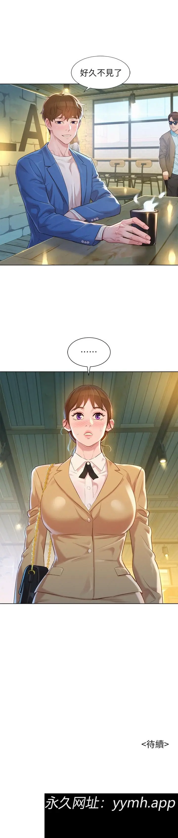 第112話