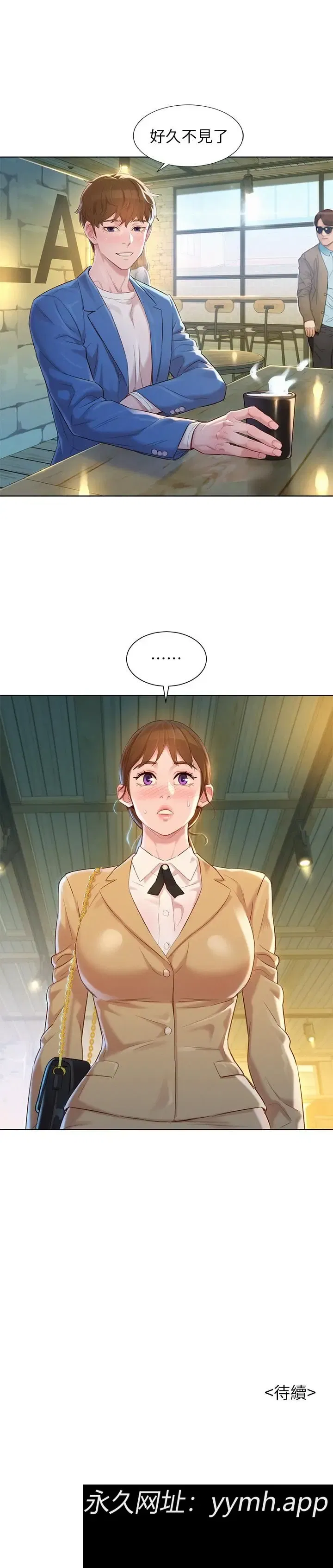 第112話