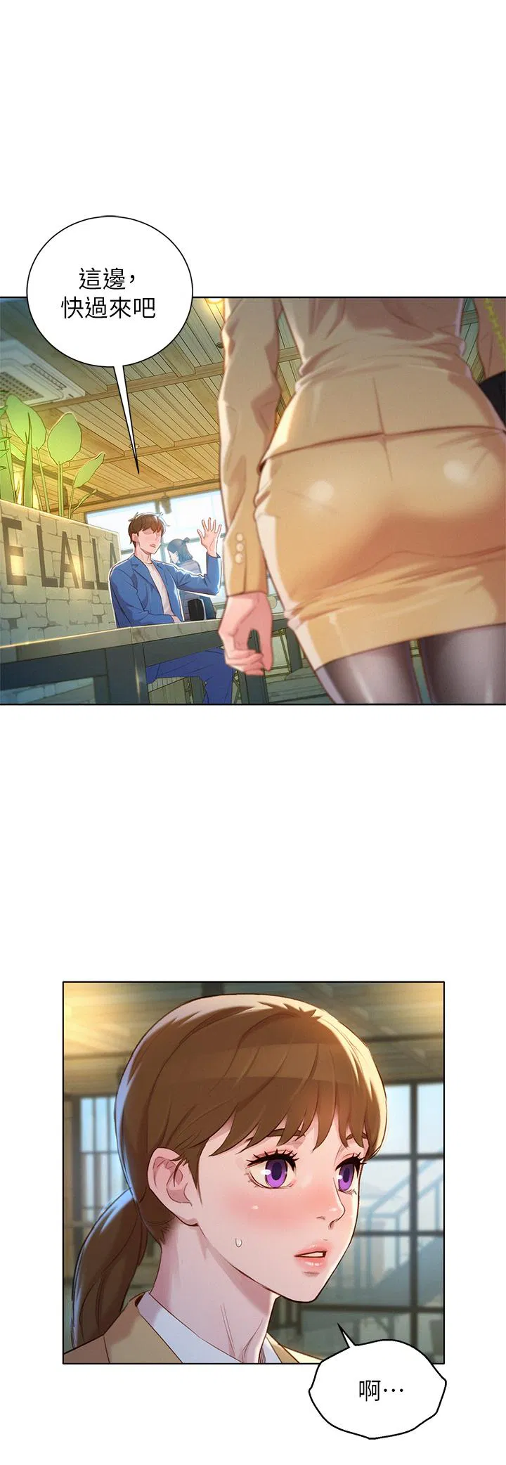 第113話