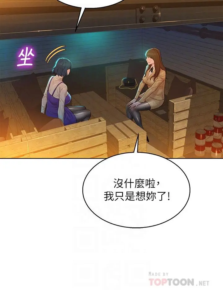 第113話