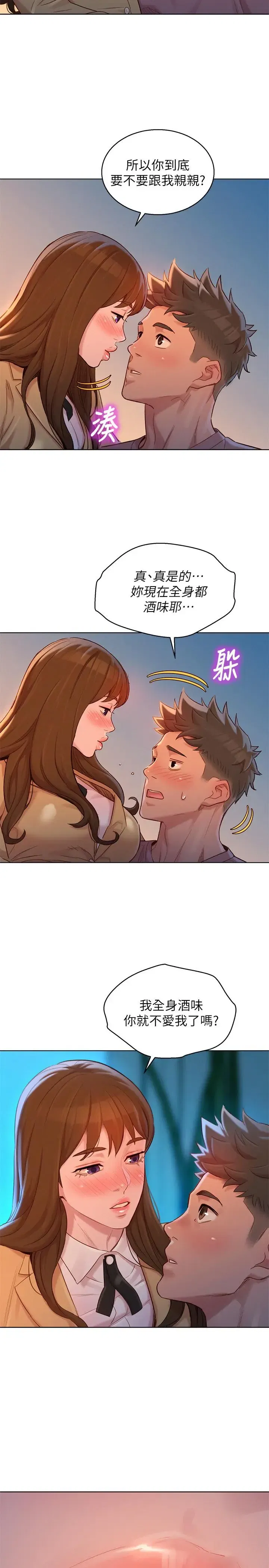 第113話