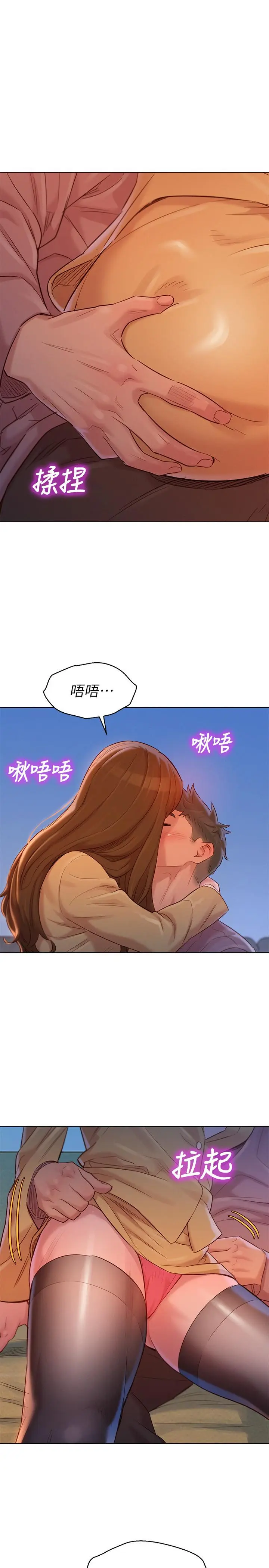 第113話