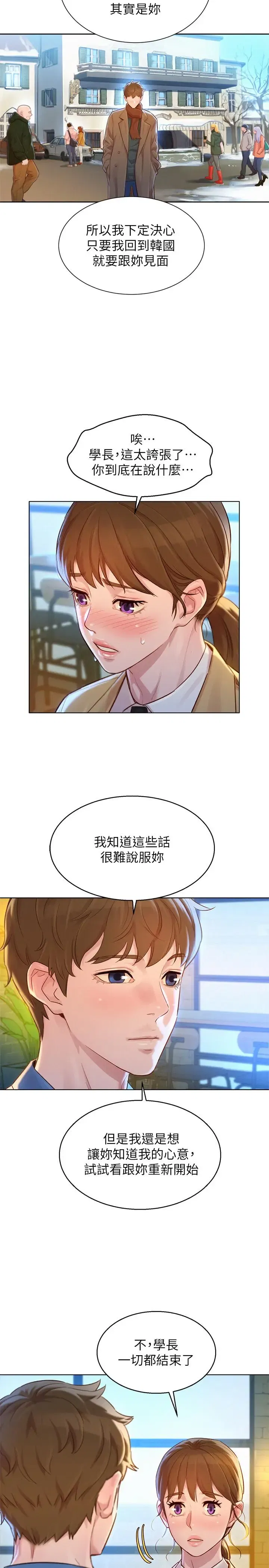 第113話
