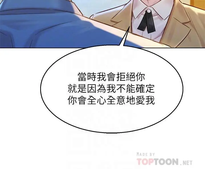 第113話