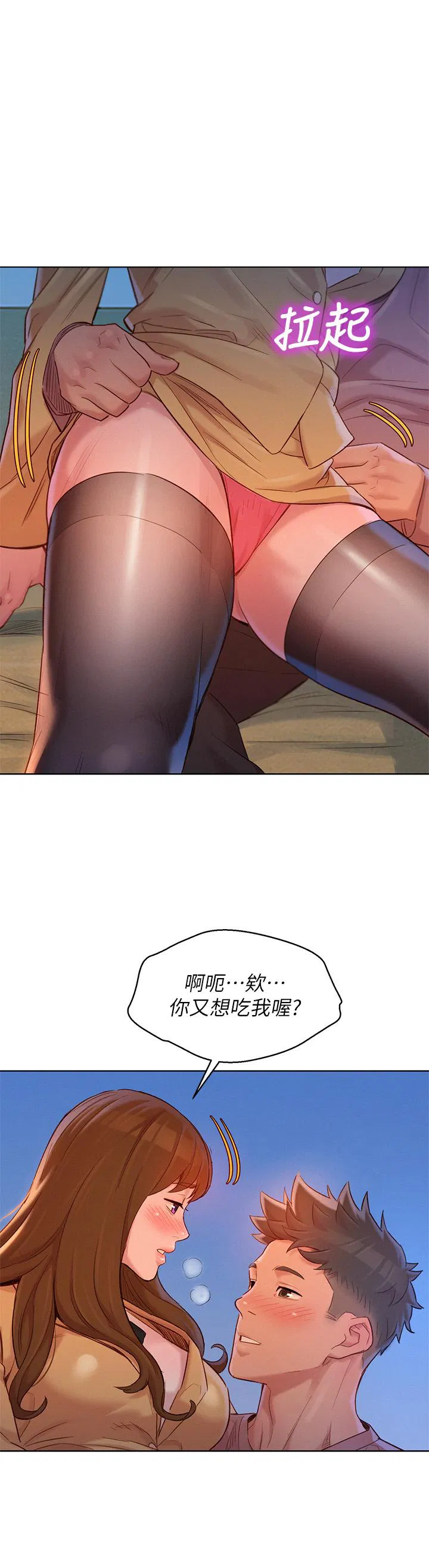 第114話