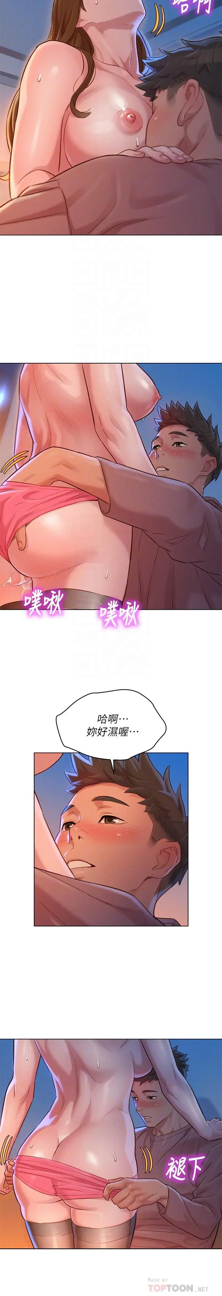 第114話