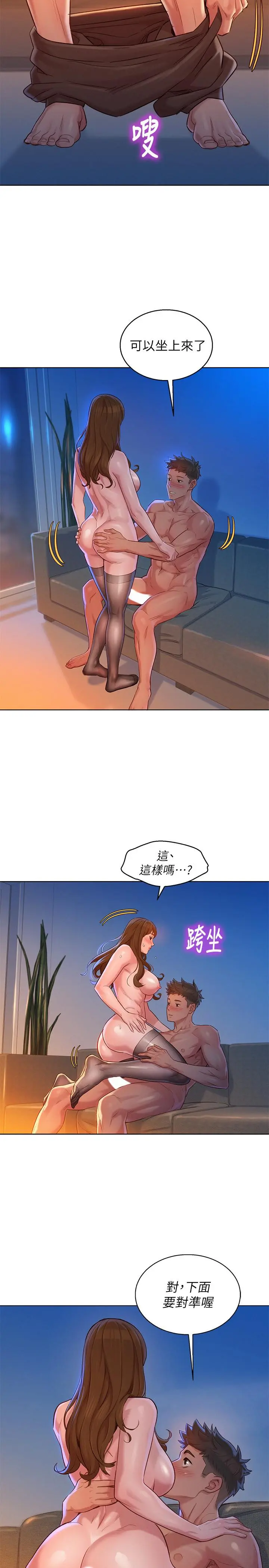 第114話
