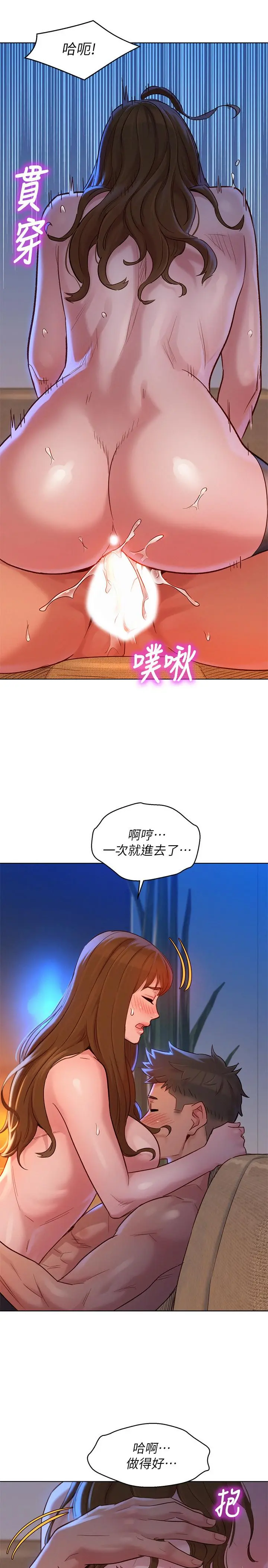 第114話