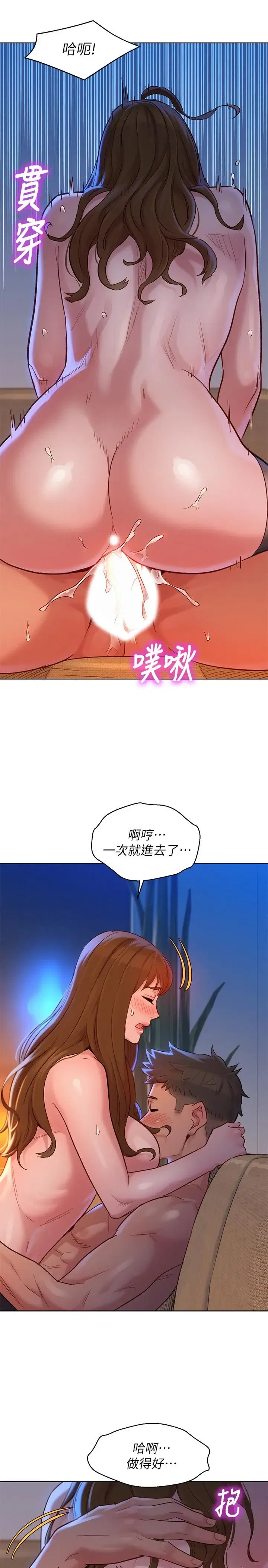 第114話