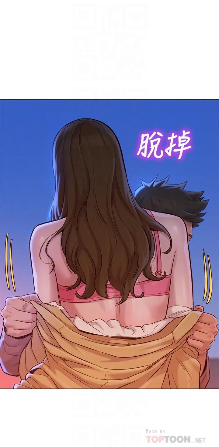 第114話