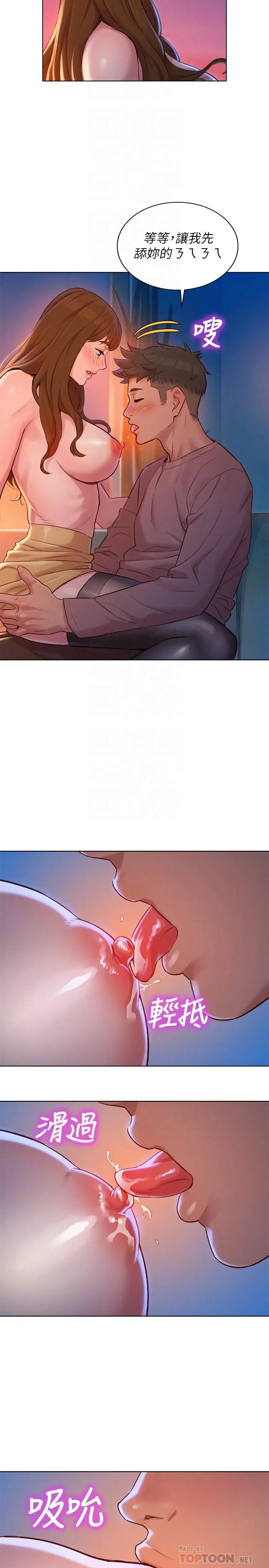第114話