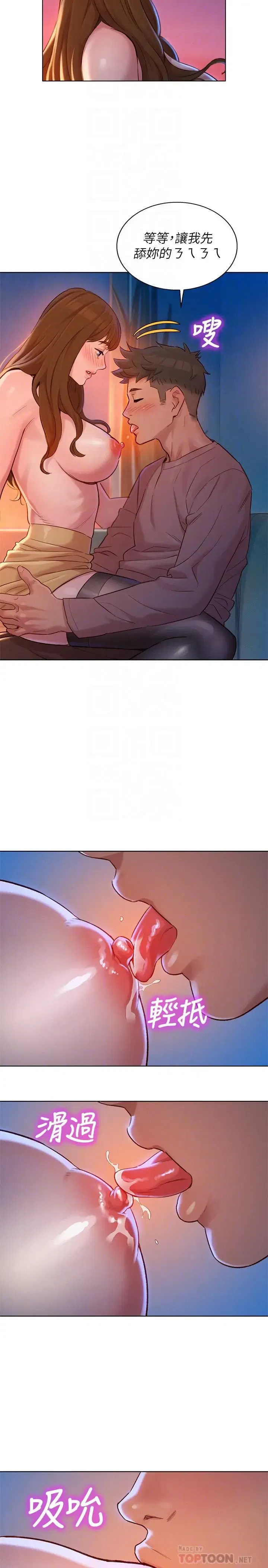 第114話