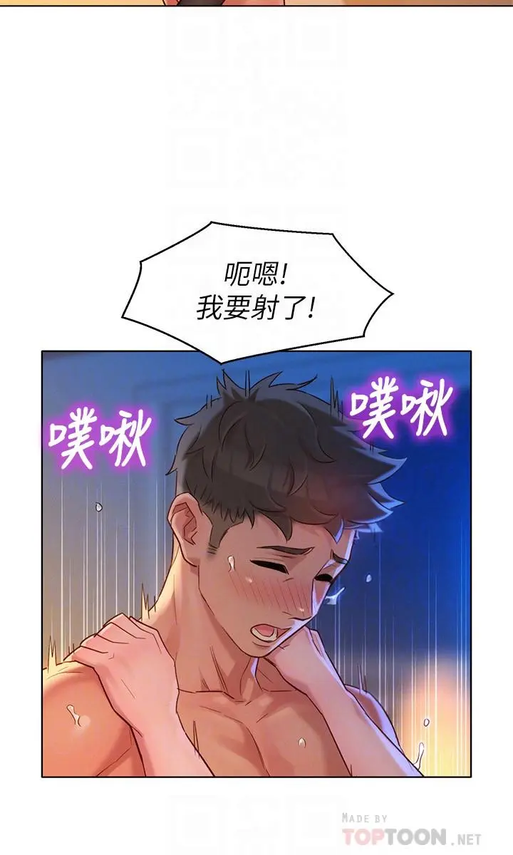第115話