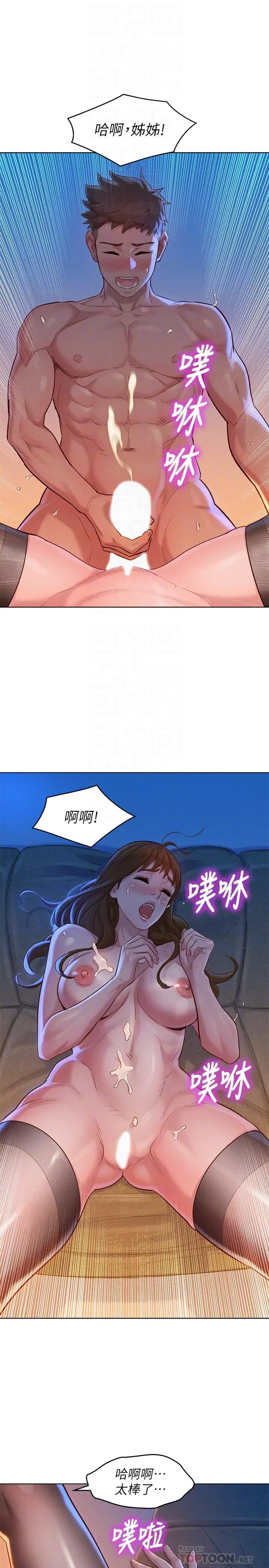 第115話