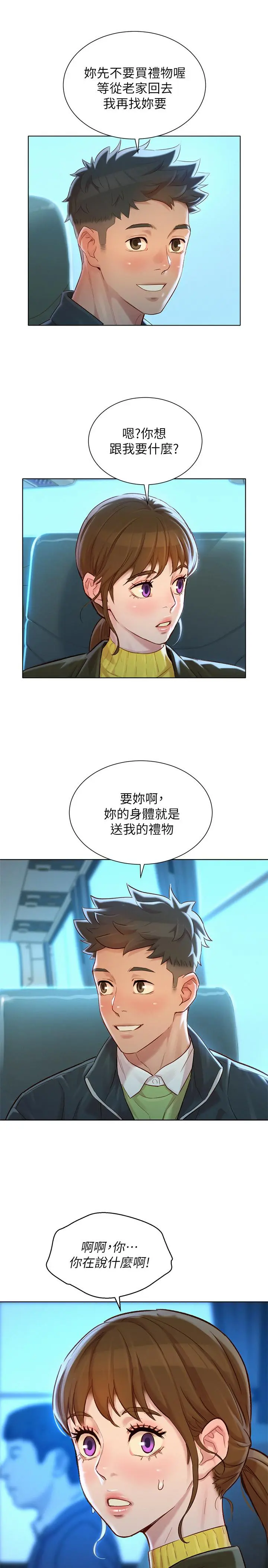 第115話